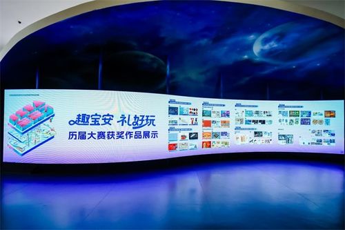 創意之花綻放寶安 第六屆文創設計大賽助推數字文化服務新浪潮